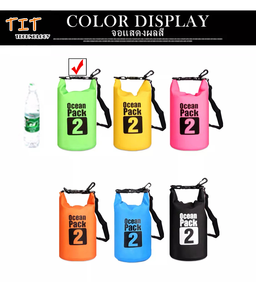 Ocean Pack 2L 6colors กระเป๋ากันน้ำขนาด2ลิตร มี6สีให้เลือกได้  Ocean Pack 2L 6colors 2liter waterproof bag with 6 colors for choosing