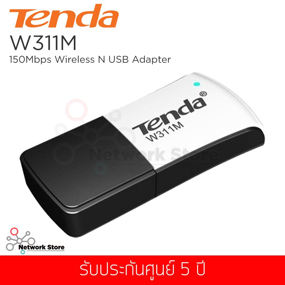 Tenda รุ่น W311M Wireless N150 Nano USB Adapter