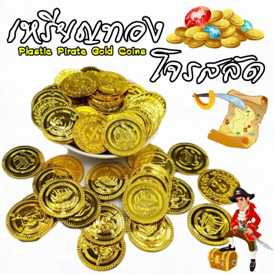 Plastic Pirate Gold Coins