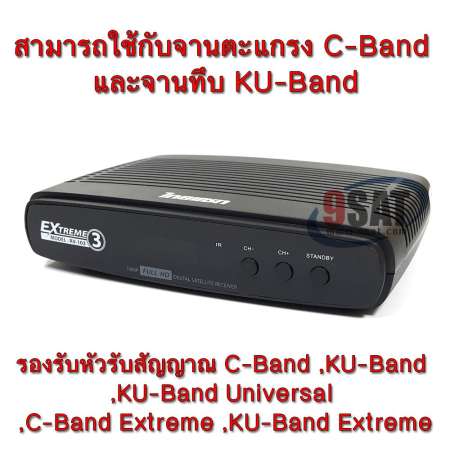 Thaisat กล่องรับสัญญาณดาวเทียม EXTREME 3 รุ่น RV-103