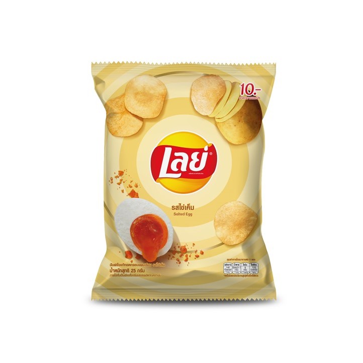 โปรโมชั่น Lays เลย์คลาสสิค ขนาด 27 กรัม แพ็ค6 รสไข่เค็ม 25ก. ราคาถูก ...