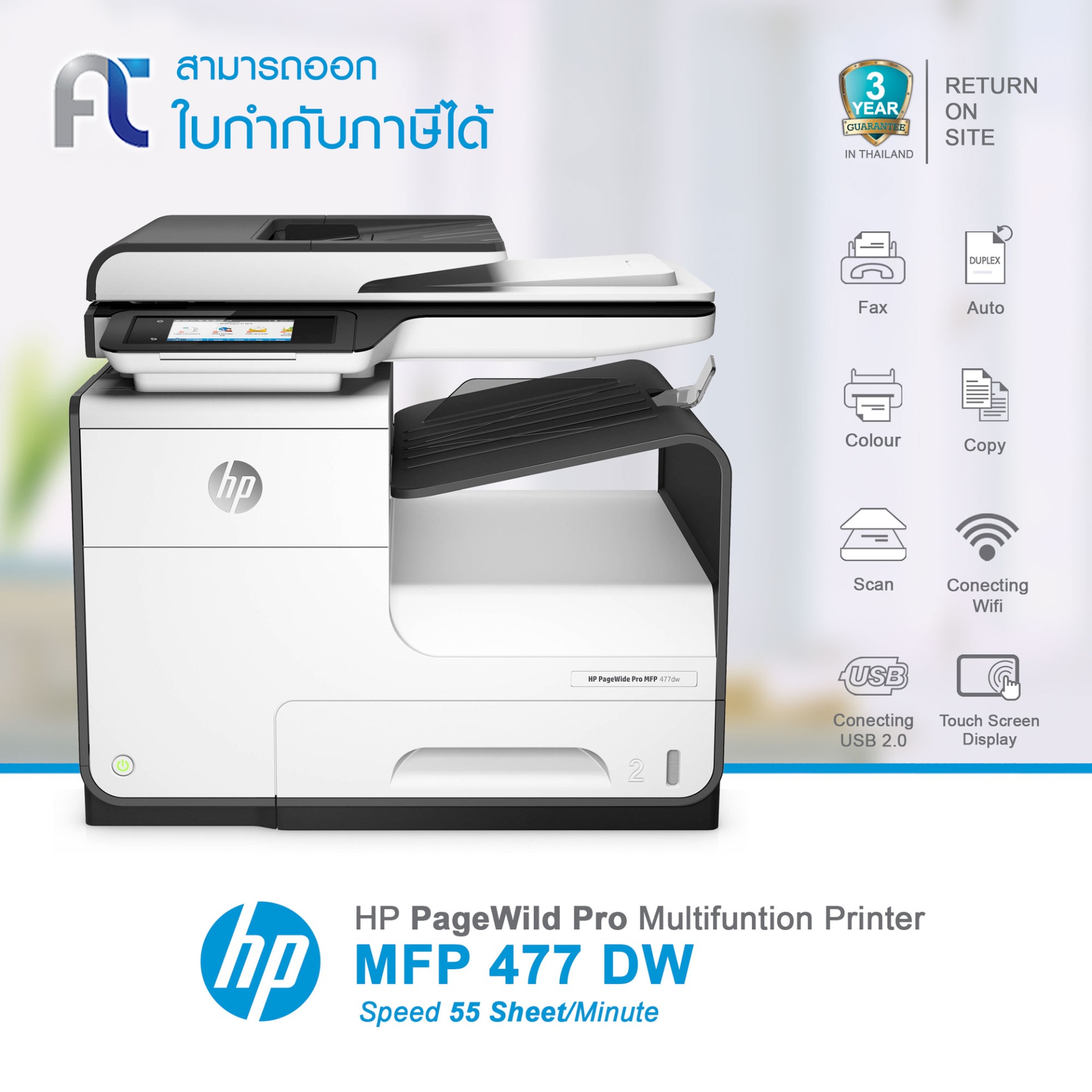 3 Year Warranty HP PageWide Pro 477dw Multifunction Printer Fast