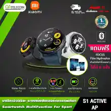 ภาพขนาดย่อของภาพหน้าปกสินค้าXiaomi Watch S1 Active Smartwatch for sport  (แถมฟิล์มใส Focus 1 แผ่น ติดได้ 6 ครั้ง) จากร้าน OA Telecom บน Lazada ภาพที่ 9