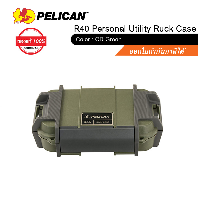 Pelican R40 Personal Utility Ruck Case (ประกันศูนย์ไทย)
