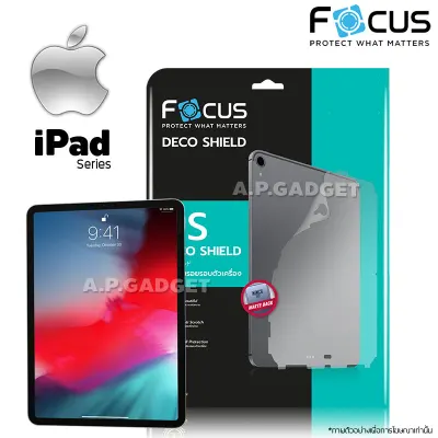 ฟิล์มกันรอยหลังเครื่อง แบบด้าน FOCUS Deco Shield Matte Back - iPad Mini 4 5 Air Pro 9.7 Gen7 Gen8 10.2 10.5 Air4 10.9 11 12.9 2018 2020 2021
