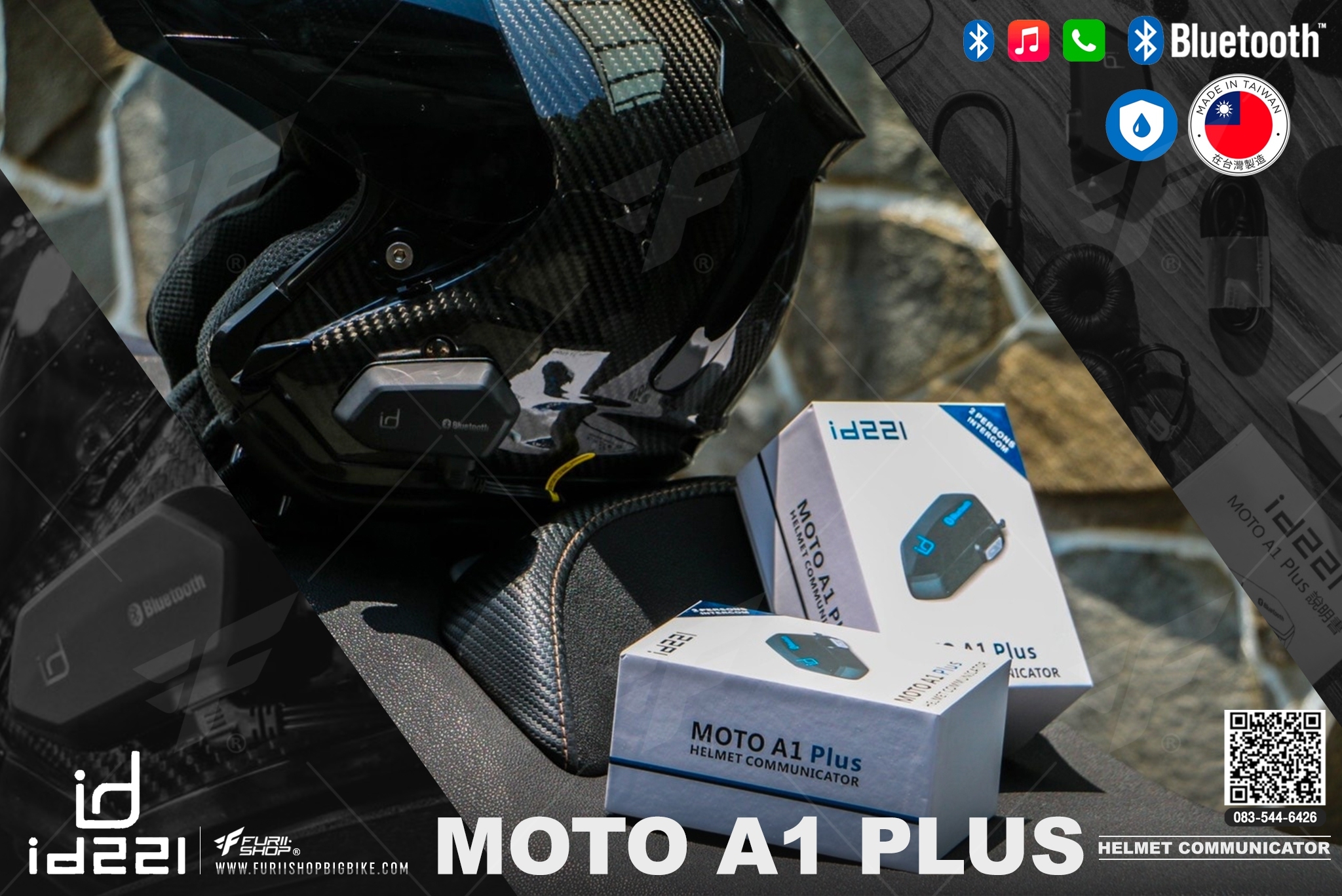 บลูทูธ/บลูทูธติดหมวกกันน็อค ID221 MOTO A1 PLUS Furii Helmet