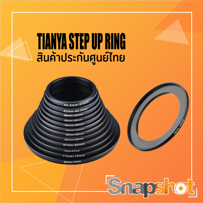 TIANYA Step Up Ring ทุกขนาด ประกันศูนย์ไทย
