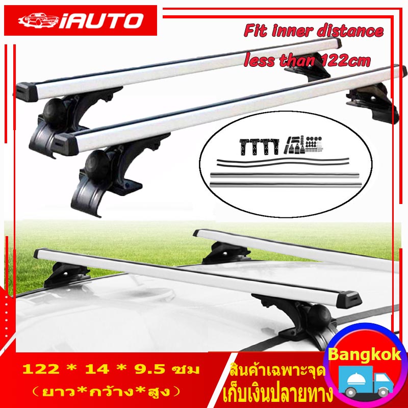 แร็คหลังคารถยนต์ ราวหลังคาแต่ง อลูมิเนียมเกรดดี แร๊คหลังคารถยนต์ Car roof rack บาร์หลังคารถยนต์ ราวหลังคารถ แบบไม่ต้องเจาะ