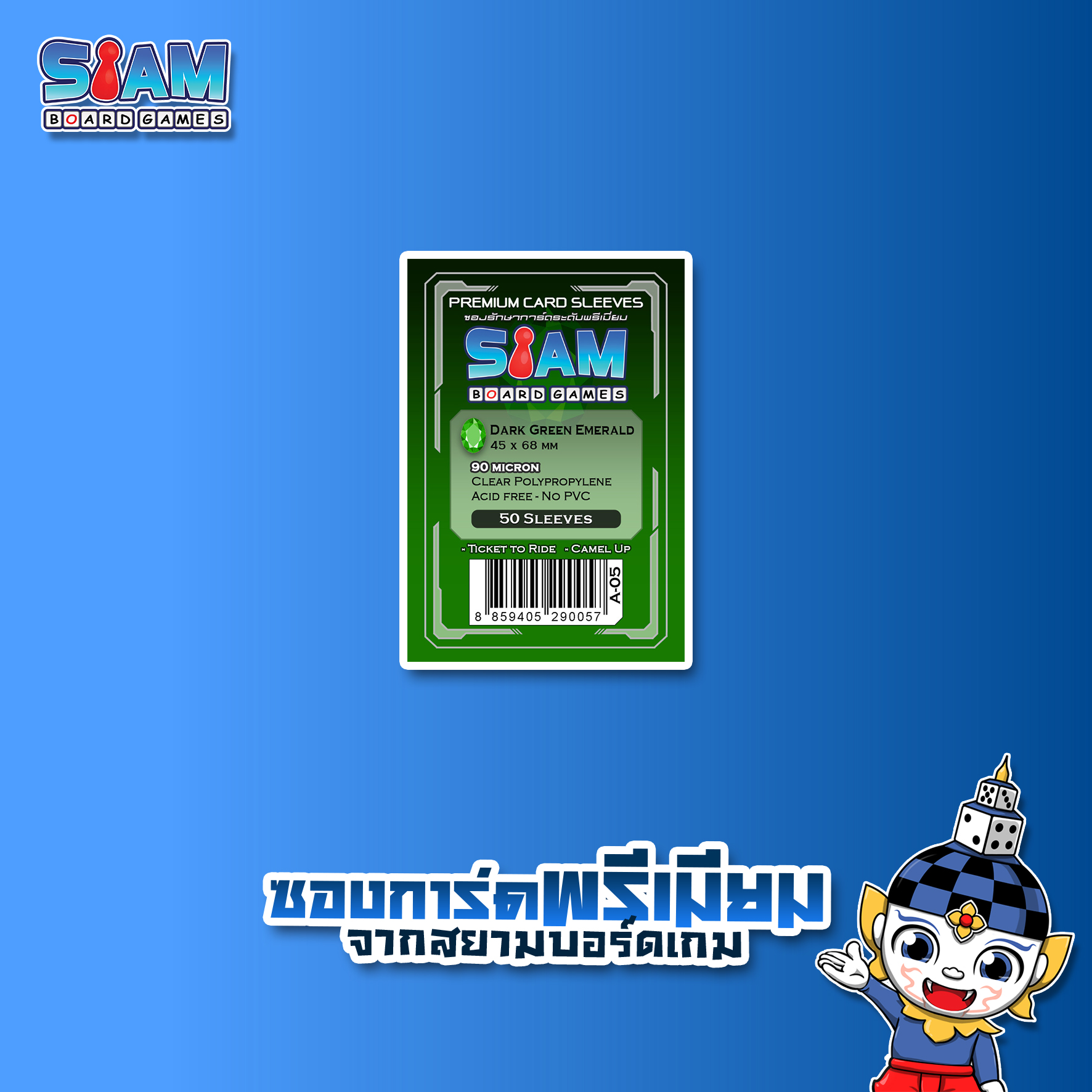 Siam Board Games : ซองใส่การ์ดพรีเมียม 90 ไมครอน ขนาด 45 x 68 Dark Green Emerald ซองใส่การ์ด SBG Sleeve