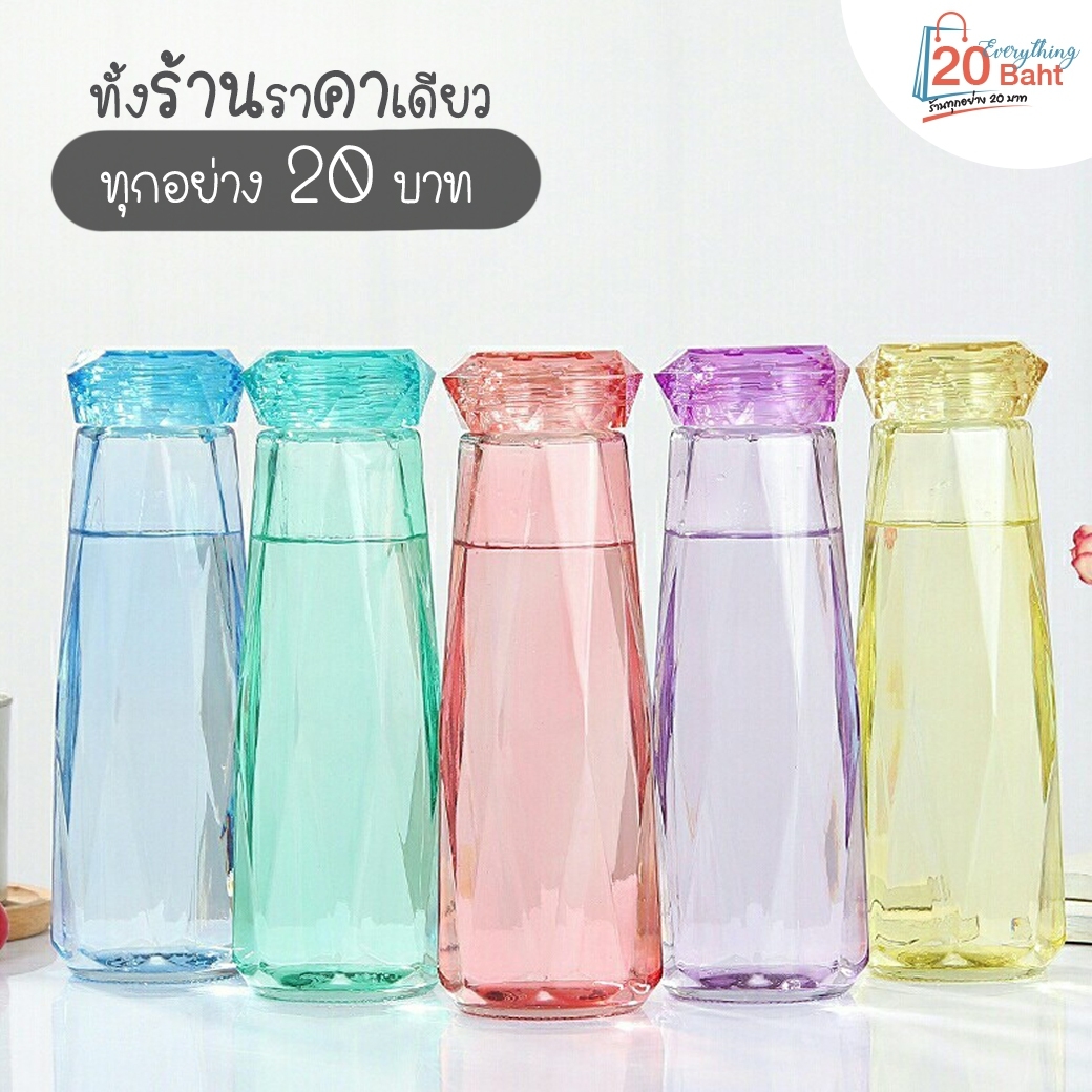 ขวดแก้วใส่น้ำทรงเพชร Diamond Glass Bottle ขวดน้ำสุดหรูดูแพง มี 5 สีให้เลือก ใส่น้ำดื่ม ขวดน้ำดื่ม น้ำเย็น ขวดน้ำพกพา ขวดน้ำสวยมาก