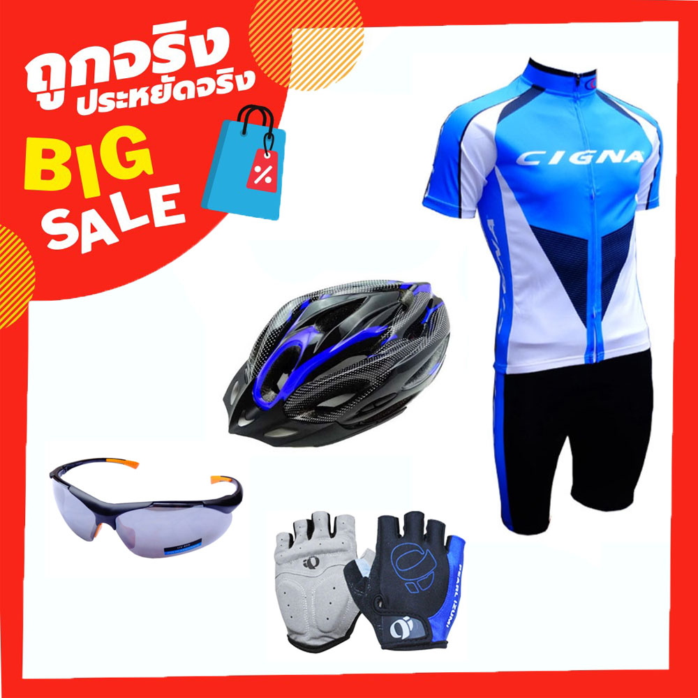 Morning ชุดปั่นจักรยานผู้ชาย Cigna (สีฟ้า)+หมวกจักรยาน+แว่นตา ถุงมือฟรีไซด์