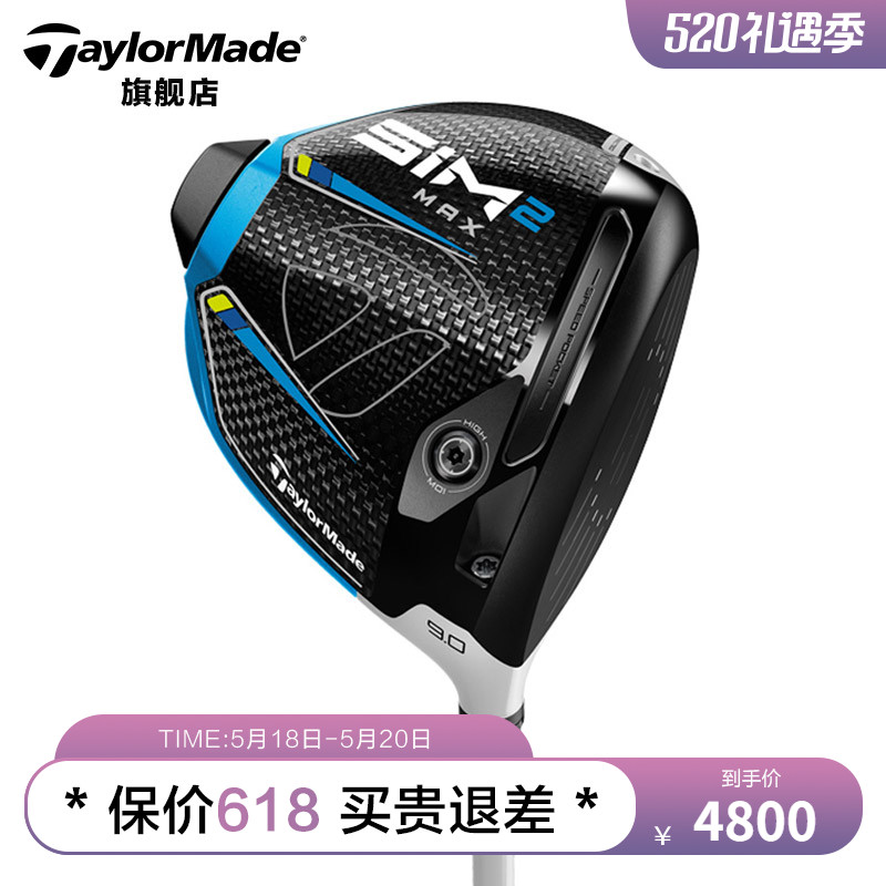 Taylormadeไทเลอร์พลัมกอล์ฟคลับใหม่หญิงsim2 maxไม้, ไม้, ไม้