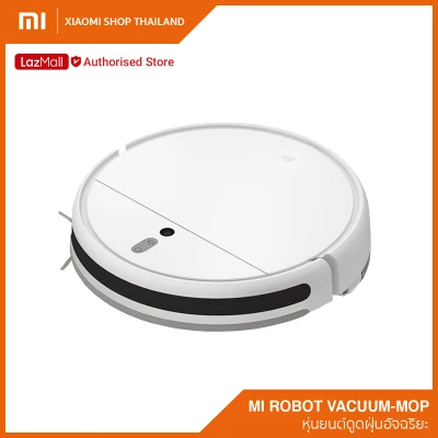 Xiaomi Mi Robot Vacuum Mop - Global Version หุ่นยนต์ดูดฝุ่นอัจฉริยะ รุ่น 1C (รับประกันศูนย์ไทย 1 ปี)