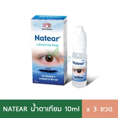 (3ขวด) Natear น้ำตาเทียม แนทเทียร์ 10ml
