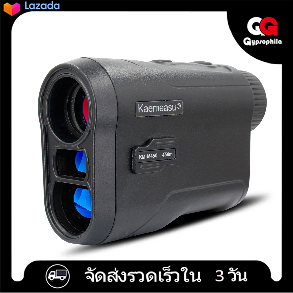 เครื่องวัดระยะด้วยเลเซอร์ 600 เมตรเครื่องวัดระยะด้วยเลเซอร์กลางแจ้งเครื่องวัดระยะทางเดียวแบบดิจิตอลเดียว