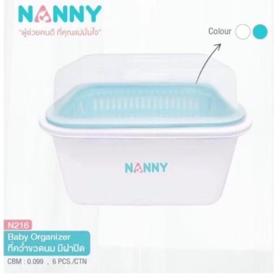 N216 ที่คว่ำขวดนมมีฝาปิดแนนนี่ สีฟ้าขาว Nanny แนนนี่