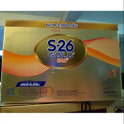 S26​ เอส26 โกลด์ โปรเกรส gold Sma​ 3000​g.