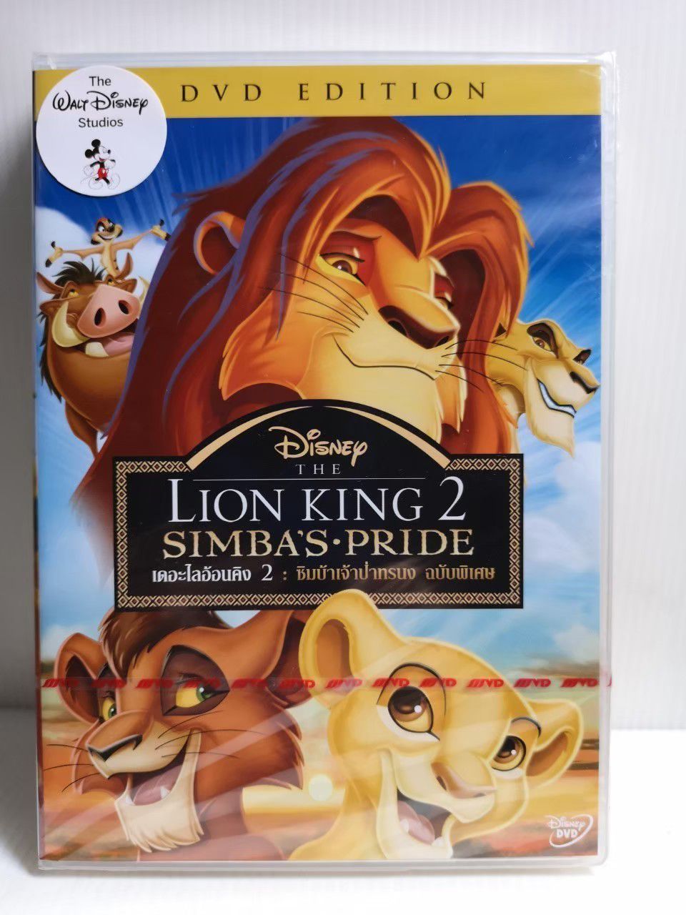 The Lion King 2-Movie Collection [Includes Digital Copy] [Blu-ray/DVD ...