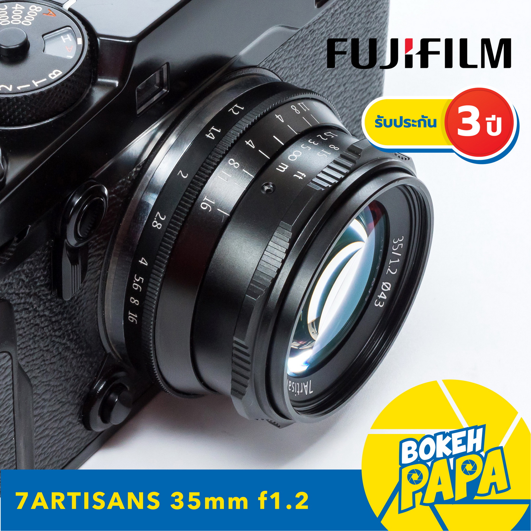 7Artisans 35mm F1.2 เลนส์มือหมุน สำหรับใส่กล้อง Fuji Mirrorless ได้ทุกรุ่น