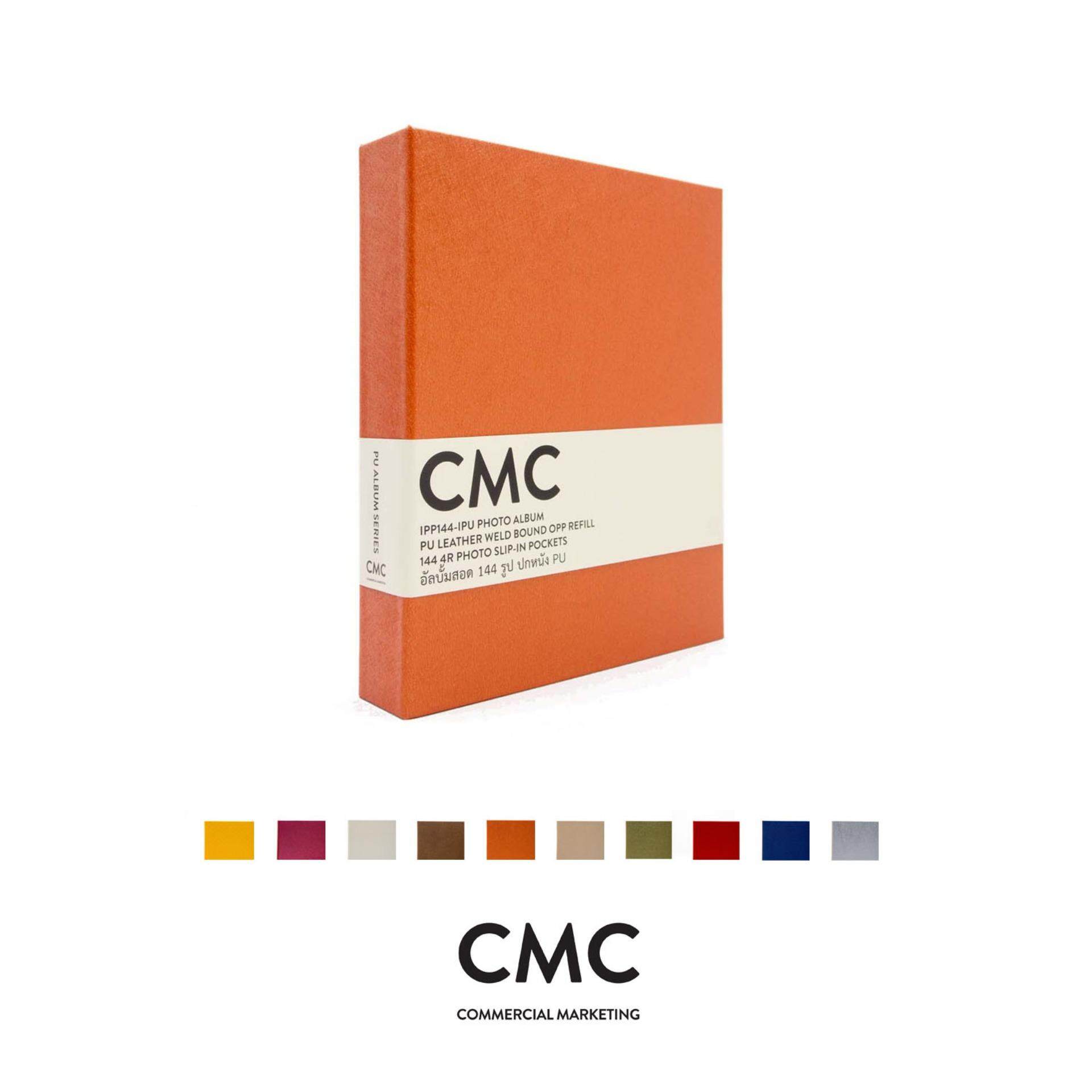 CMC อัลบั้มรูป แบบสอด 144 รูป ขนาดเล็ก ลายคลาสสิค รุ่น IPP144-IPU