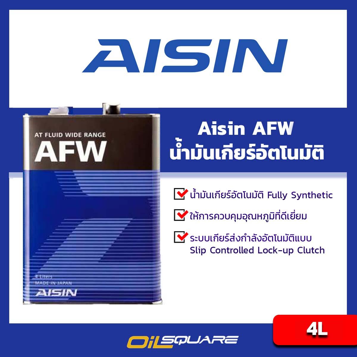 Aisin toyota ws