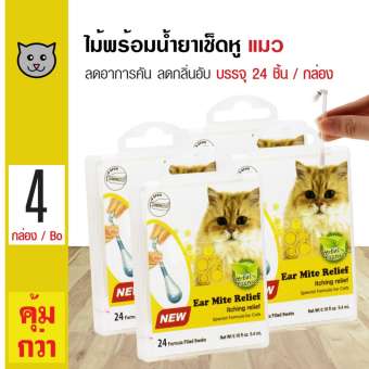 Swab Kits Cat Ear Cleaner น้ำยาเช็ดทำความสะอาดหูแมว ลดการคัน ไม่ระคายเคือง สำหรับแมว (บรรจุ 24 ชิ้น/แพ็ค) x 4 แพ็ค