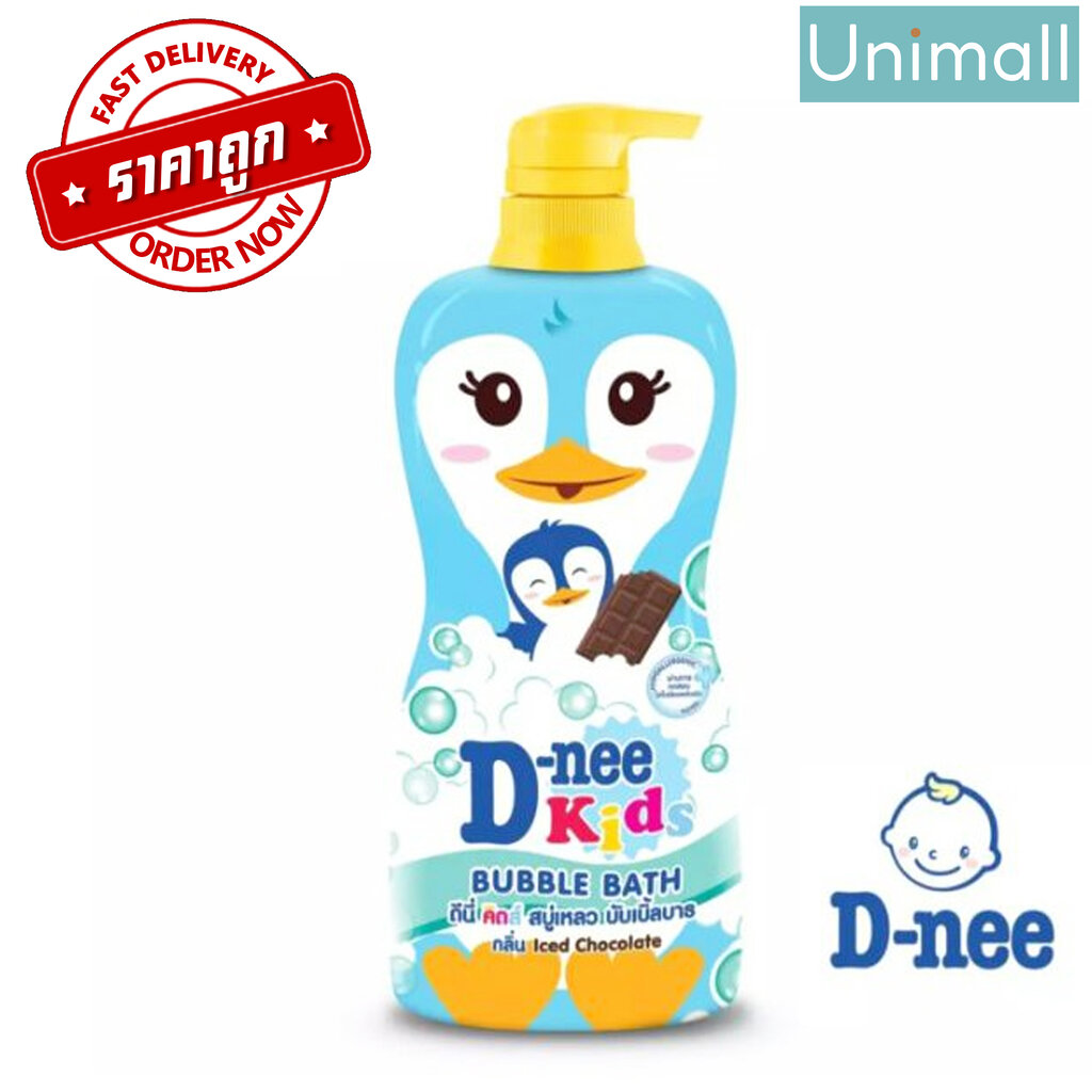 D-NEE ดีนี่ สบู่เหลวอาบน้ำ สำหรับเด็ก Kids Bubble Bath กลิ่น Iced Chocolate ขนาด 400 มล. 🔥ลดราคาพร้อมจัดส่ง 💯 / Unimall_Th