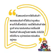 ภาพขนาดย่อของภาพหน้าปกสินค้าหม้อน้ำ สร้าง DASHเก่า/ ใหม่ + สายหม้อน้ำ แบบชุด3ชิ้น สีน้ำเงิน จากร้าน winchill บน Lazada ภาพที่ 7