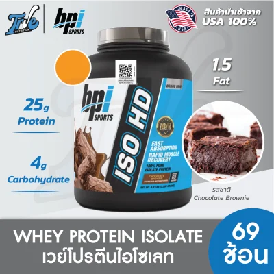 BPI Sport ISO HD 5 lbs เวย์โปรตีน ไฮโชแลต 100% โปรตีนเสริมสร้างกล้ามเนื้อสูตรลีน