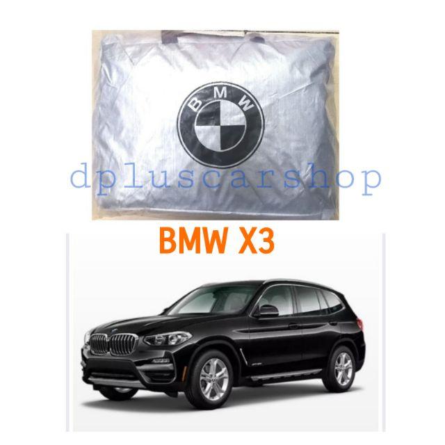 โปรโมชั่น ผ้าคลุมรถตรงรุ่น​ BMW X3 ราคาถูก ผ้า คลุม รถ ผ้า คลุม รถ แบบ ใส ผ้า คลุม รถ กันแดด ผ้า คลุม รถยนต์