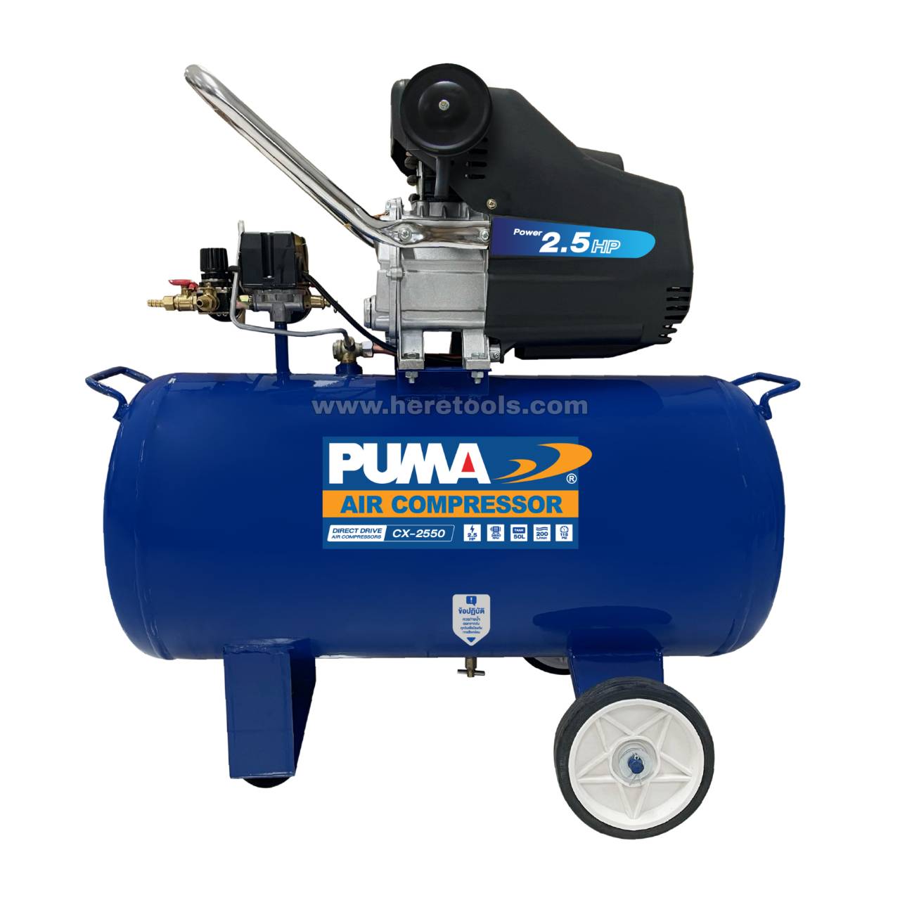 PUMA  CX-2550 ปั๊มลมโรตารี่ 2.5 แรงม้า 220V. 50 ลิตร (2850 rpm | รับประกัน 1 ปี ตามเงื่อนไขผู้ผลิต)