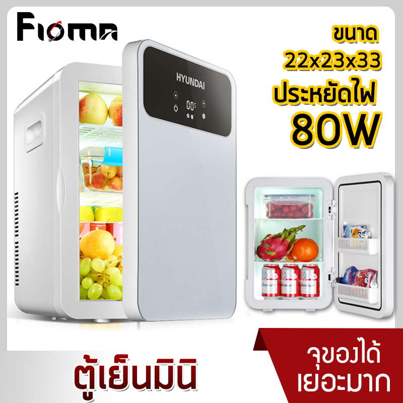 ตู้เย็นเล็ก ตู้เย็นมินิ ตู้เย็นจอLCD ตู้ใส่ของ ขนาด 20L ตู้เย็นในรถยนต์ ตู้เย็นในบ้าน ตู้เย็นอเนกประสงค์ขนาดพกพา ใช้ในรถ ในบ้าน ในหอพัก ตู้เย็นขนาดเล็กในรถ Fioma