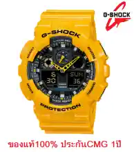 ภาพขนาดย่อของสินค้าWin Watch shop Casio G-Shock นาฬิกาข้อมือ รุ่น GA-100A-9ADR (Bbee Limited Edition) สายเรซิ่น สีเหลือง- มั่นใจ 100% ประกัน CMG 1 ปีเต็ม