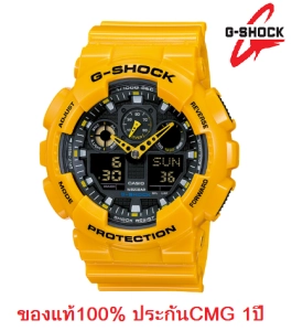 สินค้า Win Watch shop Casio G-Shock นาฬิกาข้อมือ รุ่น GA-100A-9ADR (Bbee Limited Edition) สายเรซิ่น สีเหลือง- มั่นใจ ของแท้ 100% ประกัน CMG 1 ปีเต็ม