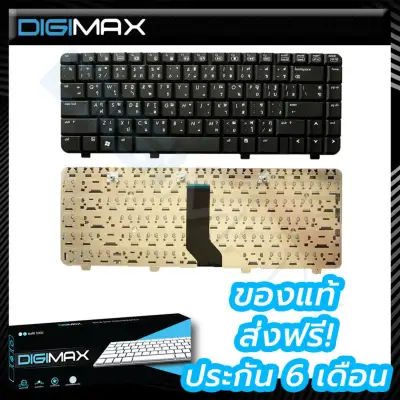 HP COMPAQ Notebook Keyboard คีย์บอร์ดโน๊ตบุ๊ค Digimax ของแท้ //​​​​​​​ รุ่น V3000, DV2000 V3000 DV2200 (Thai-Eng) และอีกหลายรุ่น