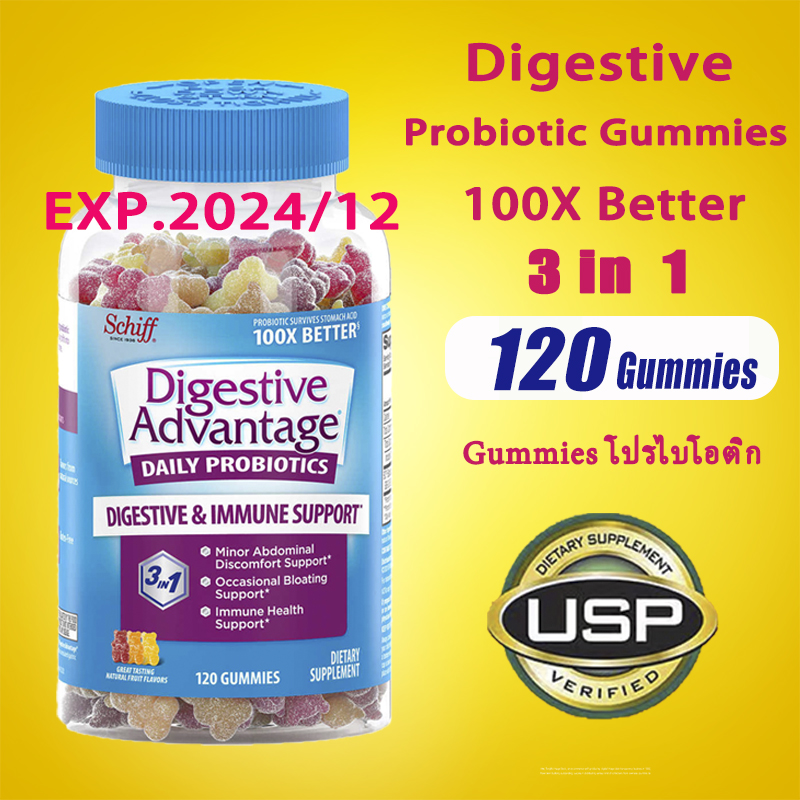 schiff Digestive Advantage Probiotic Gummy Bear Gummy 120 Gummies daily