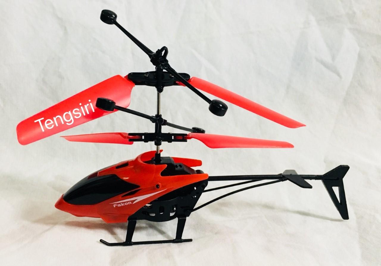 เฮลิคอปเตอร์บินได้ บังคับด้วยฝ่ามือ เสียบชาร์จด้วยสาย USB Helicopter Flying Induction Aircraft