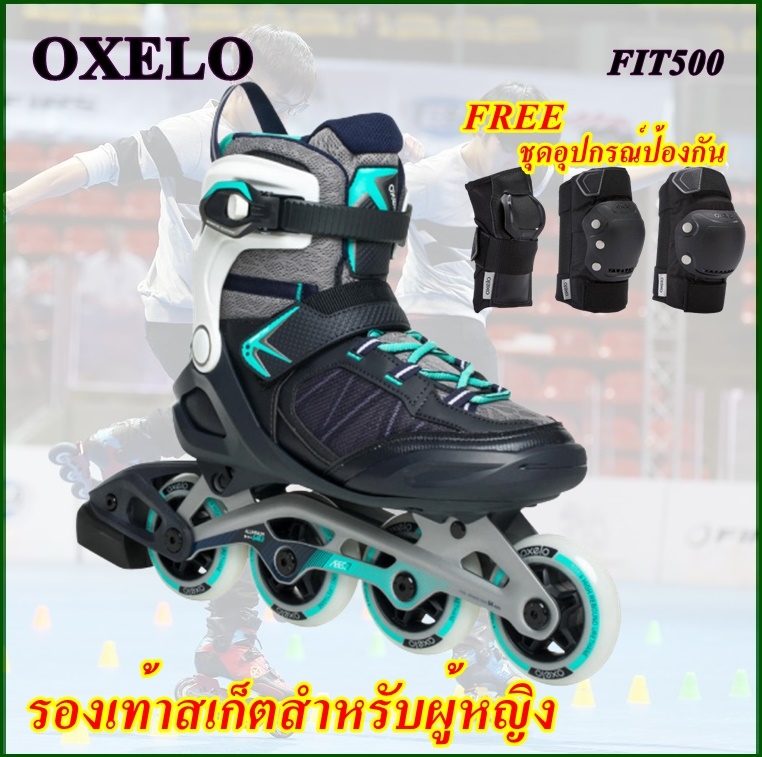 OXELO โรลเลอสเก็ต รองเท้าสเก็ต Inline skates รองเท้าอินไลน์สเก็ตสำหรับผู้หญิง OXELO FIT500