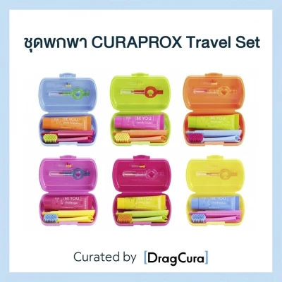 ชุดพกพา CURAPROX Travel Set