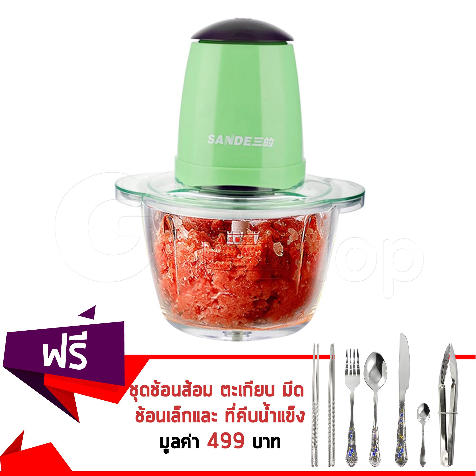 GetZhop เครื่องปั่น บด สับ เครื่องผสมอาหาร Sande รุ่น SD-JR02 (Green) แถมฟรี! ชุดช้อนส้อม ตะเกียบ มีด ลายที่ 1