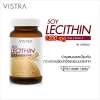 Vistra Soy Lecithin 1200mg. Plus Vitamin E เพิ่มไขมันดี ลดคอเรสเตอรอล และช่วยบำรุงสมอง 90แคปซูล 1ขวด