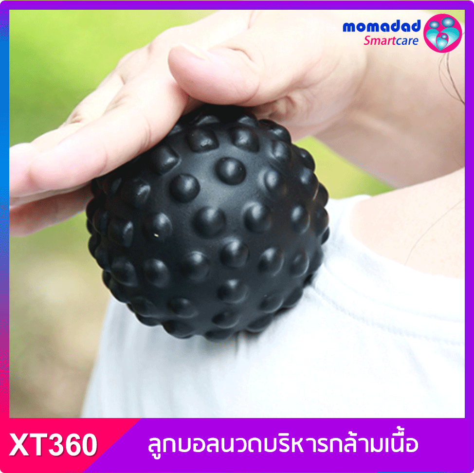XT360 บอลนวด คลายกล้ามเนื้อ ลูกบอลนวดบริหารกล้ามเนื้อ ช่วยคลายกล้ามเนื้อและสร้างความแข็งแรง บอลนวดมือ