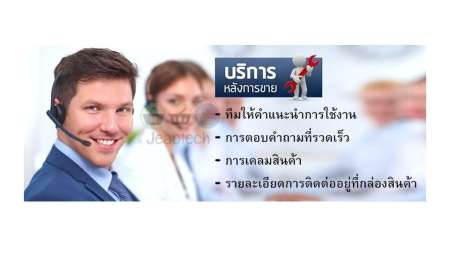 กล่องรับสัญญาณดาวเทียม infosat รุ่นHD-e168 + สายAV เข้า1ออก3 (เลือกสีกล่องได้ตามชอบ)