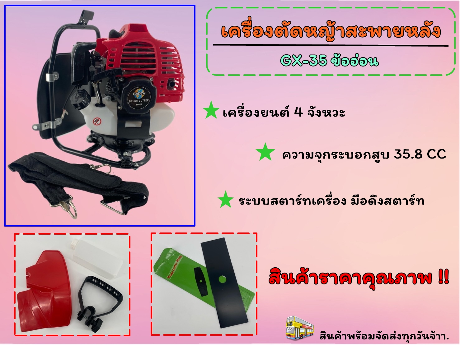 g-x-3-5-4