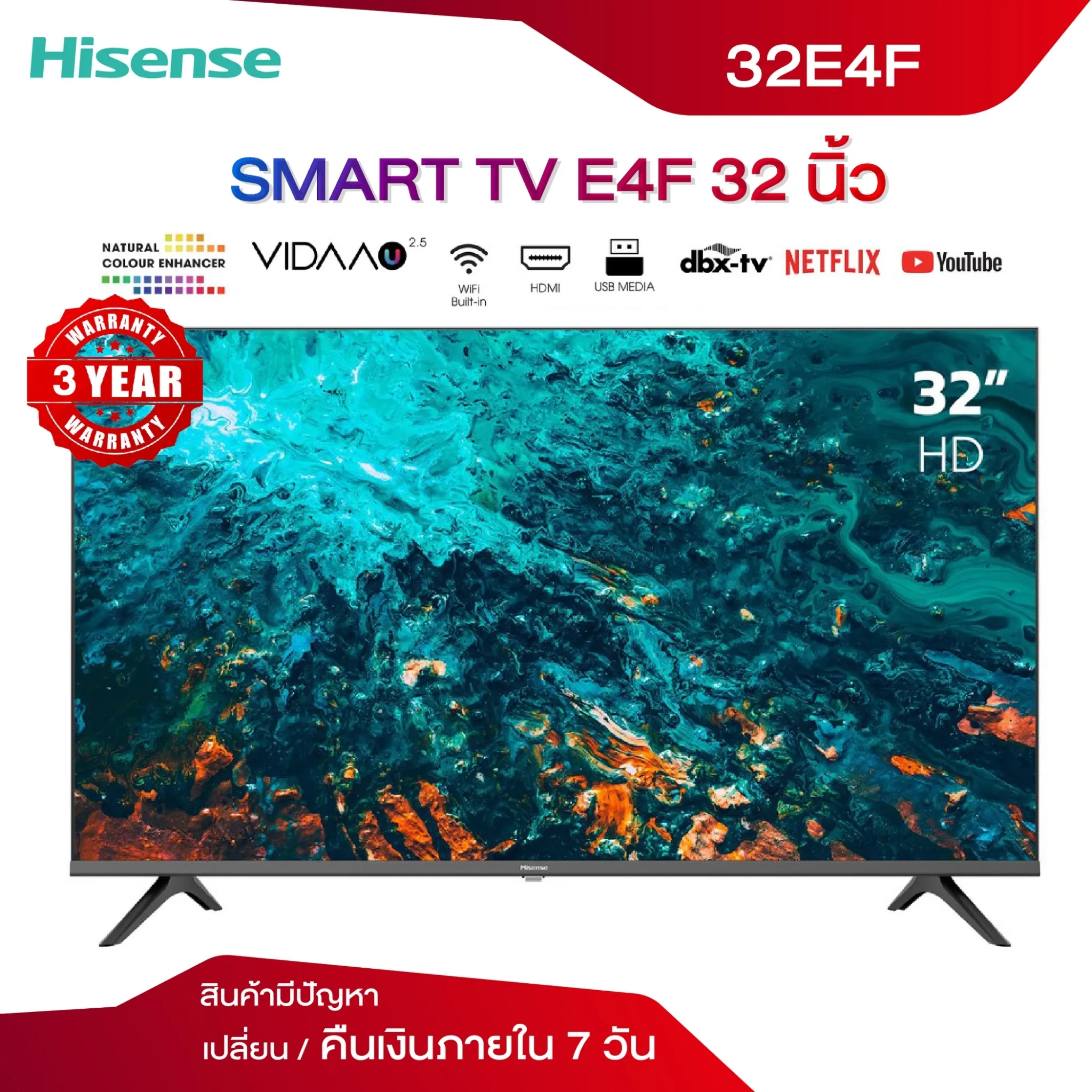 ทีวีดิจิตอล Hisense 32E4F HD ขนาด 32 นิ้ว สมาร์ททีวี เล่นยูทูป/เน็ตฟลิกซ์ Youtube/Netflix-DVB-T2/HDMI/USB/AV/WIFI ไวไฟ/LAN