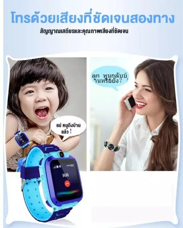 ภาพสินค้าใช้งานต่อเนื่อง 365 วัน lmeng นาฬิกาไอโมเด็ก นาฬิกา ไอโม่ นาฟิกาไอโม่ imooวิดีโอคอล 4G ค้นหาระบบป้องกันการสูญหาย/สัญญาณเตือนภัย กันน้ำและทนทาน(Smart watch สมาร์ทวอทช์ นาฬิกาอัจฉริยะ นาฬิกาเพื่อสุขภาพ นาฬิกาของเด็ก นาฬิกาข้อมือเด็ก นาฬิกาเด็ก สมาร์ทวอชท์) จากร้าน lmeng บน Lazada ภาพที่ 2