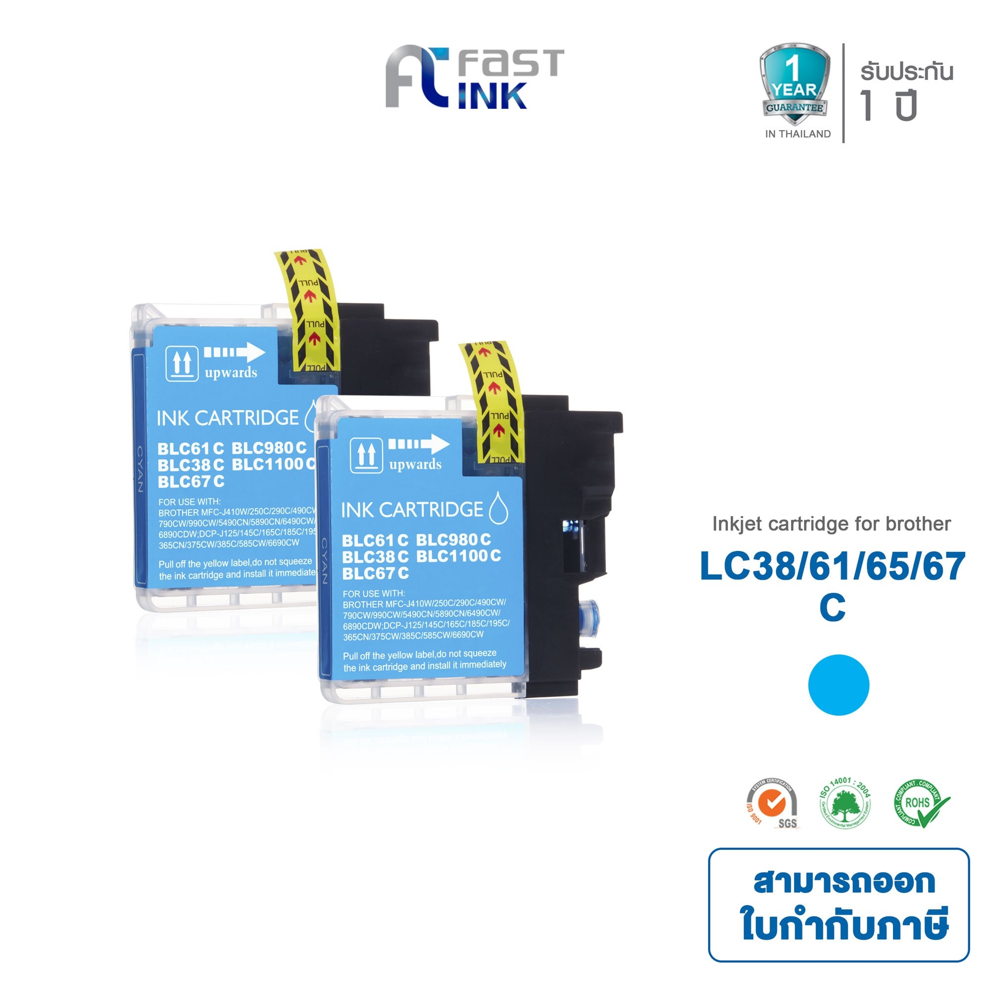 Fast Ink น้ำหมึก สำหรับรุ่น Brother Bt D60bk Bt5000 Bkcmy 4 สี Mixasale 8766