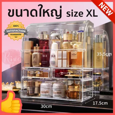 Rine Beauty กล่องเก็บเครื่องสำอางค์ แบบใส กล่องอคริลิค ขนาดใหญ่ XL Makeup storage box Acrylic crystal clear Large cosmetic box