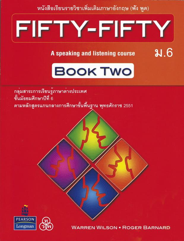 語学・辞書・学習参考書 Fifty-Fifty: Teacher's Edition (3rd ed.) Fifty-Fifty: Teacher's Edition (3rd ed.)
