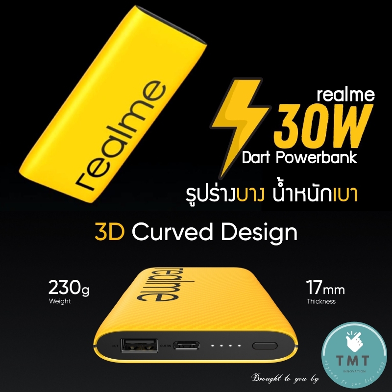 Realme Power Bank 30W Dart Charge 10000mAh แบตมือถือ แบตสำรองของแท้ ...